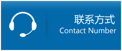 莱城区优时通物流联系方式