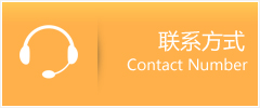 莱城区优时通速运联系地址查询
