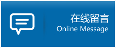 莱城区优时通物流公司在线查询
