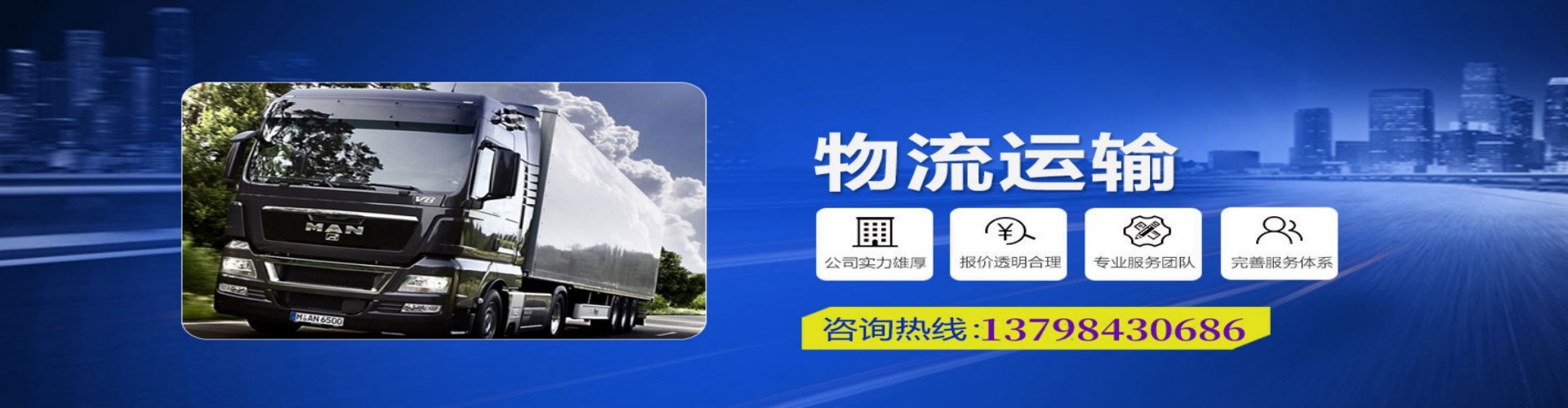 莱城区到香港物流公司,莱城区到台湾快递公司，莱城区澳门货运公司